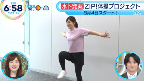 水卜麻美_ZIP!_20250721_043