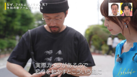 長濱ねる_ララLIFE_20250718_031