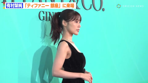 有村架純_ティファニー銀座 オープニングイベント_20250710_002