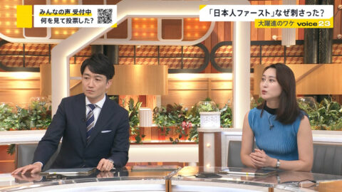 小川彩佳_news23_20250721_036
