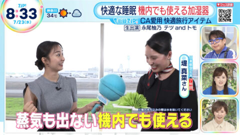 杉原凜_ZIP!_20250723_040