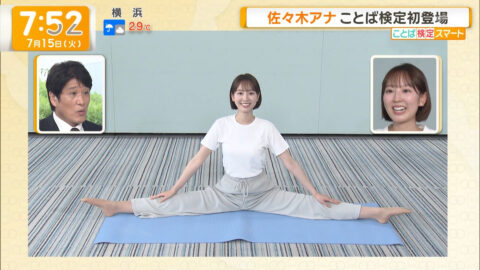 佐々木若葉_グッド!モーニング_20250715_017