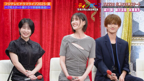 本田翼_フジテレビドラマライブ2025・夏_20250705_007
