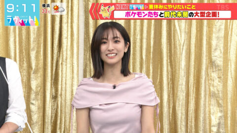 田村真子_ラヴィット!_20250721_028