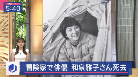 森山みなみ_スーパーJチャンネル_20250718_036