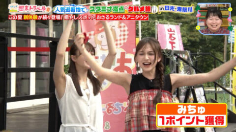 榎本ゆいな・長谷川美月_王様のブランチ_20250719_GIF動画_001