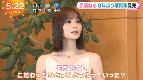 長濱ねる_めざましテレビ_20250716_026