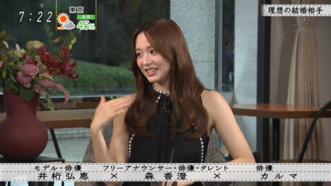 森香澄_ボクらの時代_20250629_044
