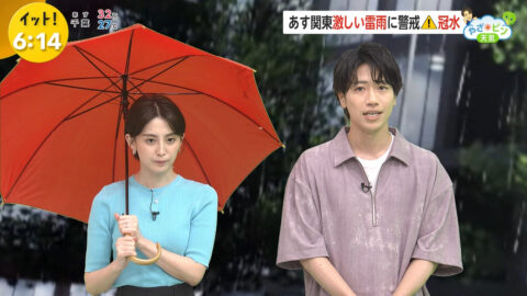 宮司愛海_Live News イット!_20250709_038