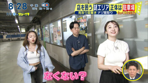 杉原凜_シューイチ_20250705_010