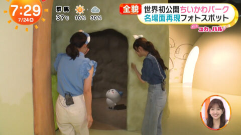 高崎春・林佑香_めざましテレビ_20250724_029