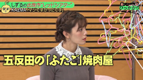 三谷紬_永野&くるまのひっかかりニーチェ_20250716_003
