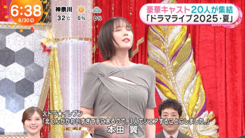 本田翼_めざましテレビ_20250630_029