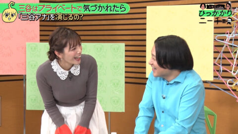 三谷紬_永野&くるまのひっかかりニーチェ_20250625_034