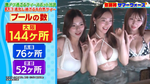 一般_なるみ・岡村の過ぎるTV_20250721_016