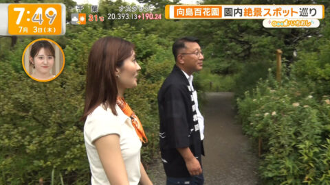 荒井理咲子_グッド!モーニング_20250703_030