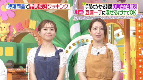 浦野モモ_ヒルナンデス!_20250710_003