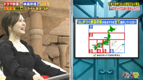 白石麻衣_ネプリーグ_20250707_038