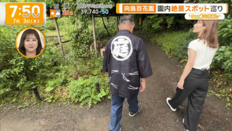 荒井理咲子_グッド!モーニング_20250703_035