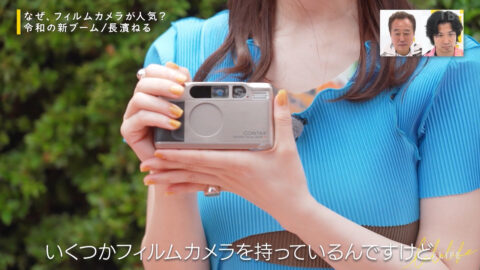 長濱ねる_ララLIFE_20250718_010