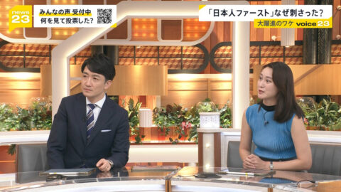 小川彩佳_news23_20250721_034