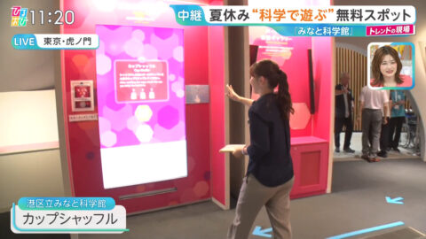 浦野芽良_ひるおび_20250717_035