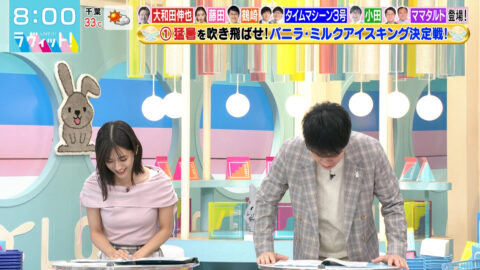 田村真子_ラヴィット!_20250721_001