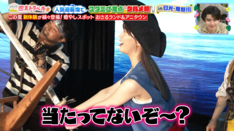 榎本ゆいな・長谷川美月_王様のブランチ_20250719_056