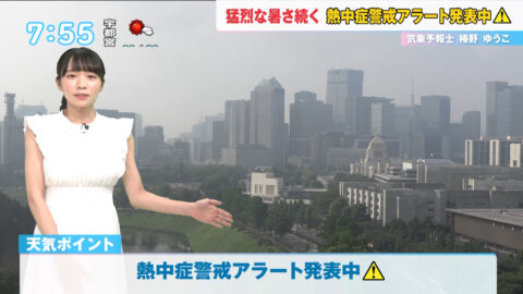 椿野ゆうこ_おはリナ!_20250709_043