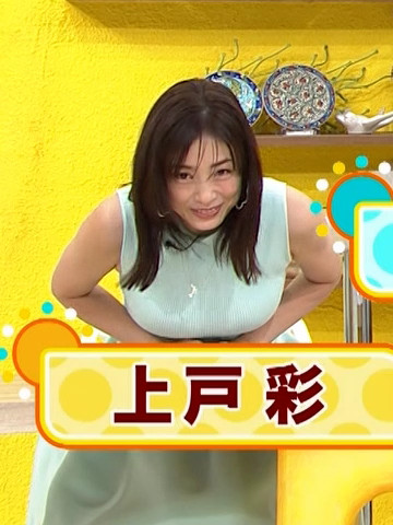 上戸彩_土曜はナニする！？_20250712_GIF動画_001