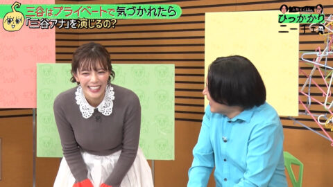 三谷紬_永野&くるまのひっかかりニーチェ_20250625_029