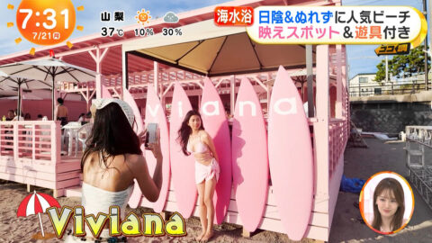 一般_めざましテレビ_20250721_037