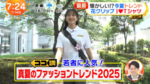原田葵_めざましテレビ_20250714_005