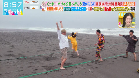 菅田愛貴_ラヴィット!_20250718_014