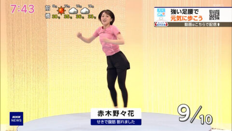赤木野々花・是永千恵_NHKニュース おはよう日本_20250630_008