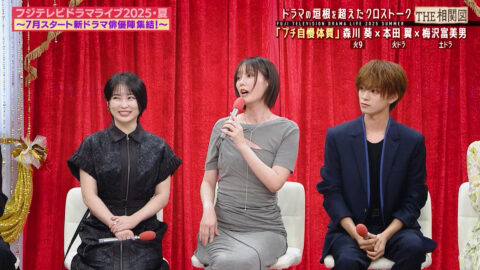本田翼_フジテレビドラマライブ2025・夏_20250705_037