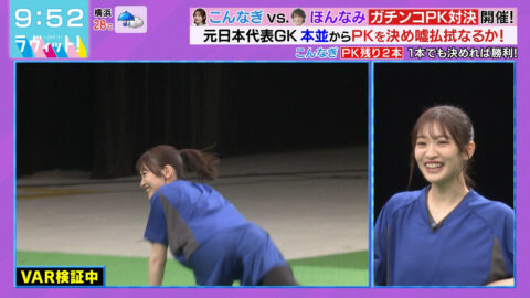 小島凪紗_ラヴィット!_20250625_021