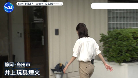 嶺百花_ワールドビジネスサテライト_20250717_012