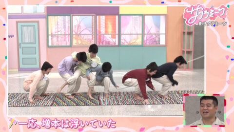 櫻坂46_サクラミーツ_20250626_040