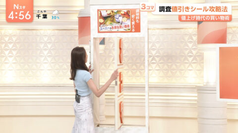 山形純菜_Nスタ_20250701_015