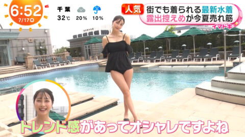 福田ルミカ_めざましテレビ_20250717_047