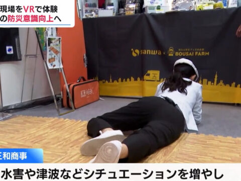 冨田有紀_NIKKEI NEWS NEXT_20250625_GIF動画_001