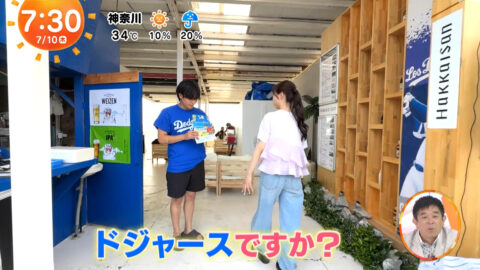 林佑香_めざましテレビ_20250710_035