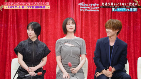 本田翼_フジテレビドラマライブ2025・夏_20250705_041