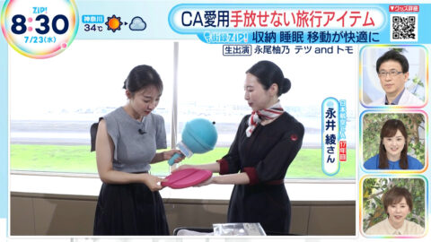 杉原凜_ZIP!_20250723_024