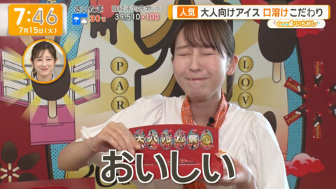 佐々木若葉_グッド!モーニング_20250715_015