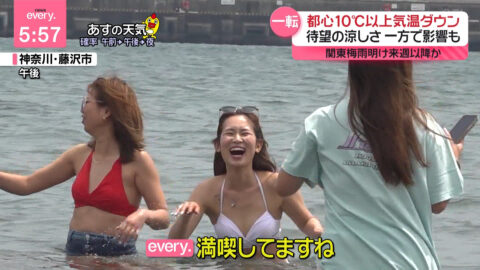 一般_news every_20250711_023