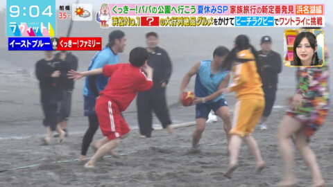 菅田愛貴_ラヴィット!_20250718_020