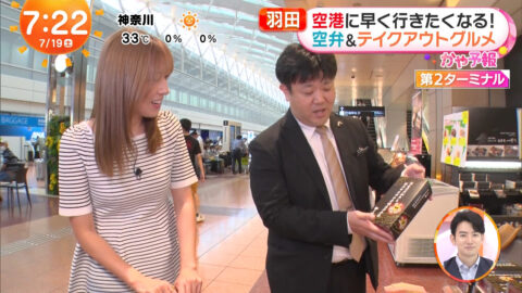 阿部華也子_めざましどようび_20250719_040