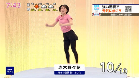赤木野々花・是永千恵_NHKニュース おはよう日本_20250630_012